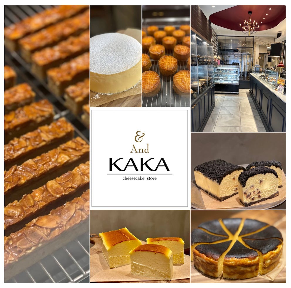 人気のチーズケーキ専門店「KAKA」の新コンセプト店「And KAKA」が11月1日(水)福岡市薬院にオープン。