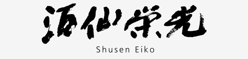 日本の高品質な素材で 本場の製法そのまま再現 “ふわぁしゅぁ”食感　行列必須の大人気・台湾カステラが福岡・天神で買える！