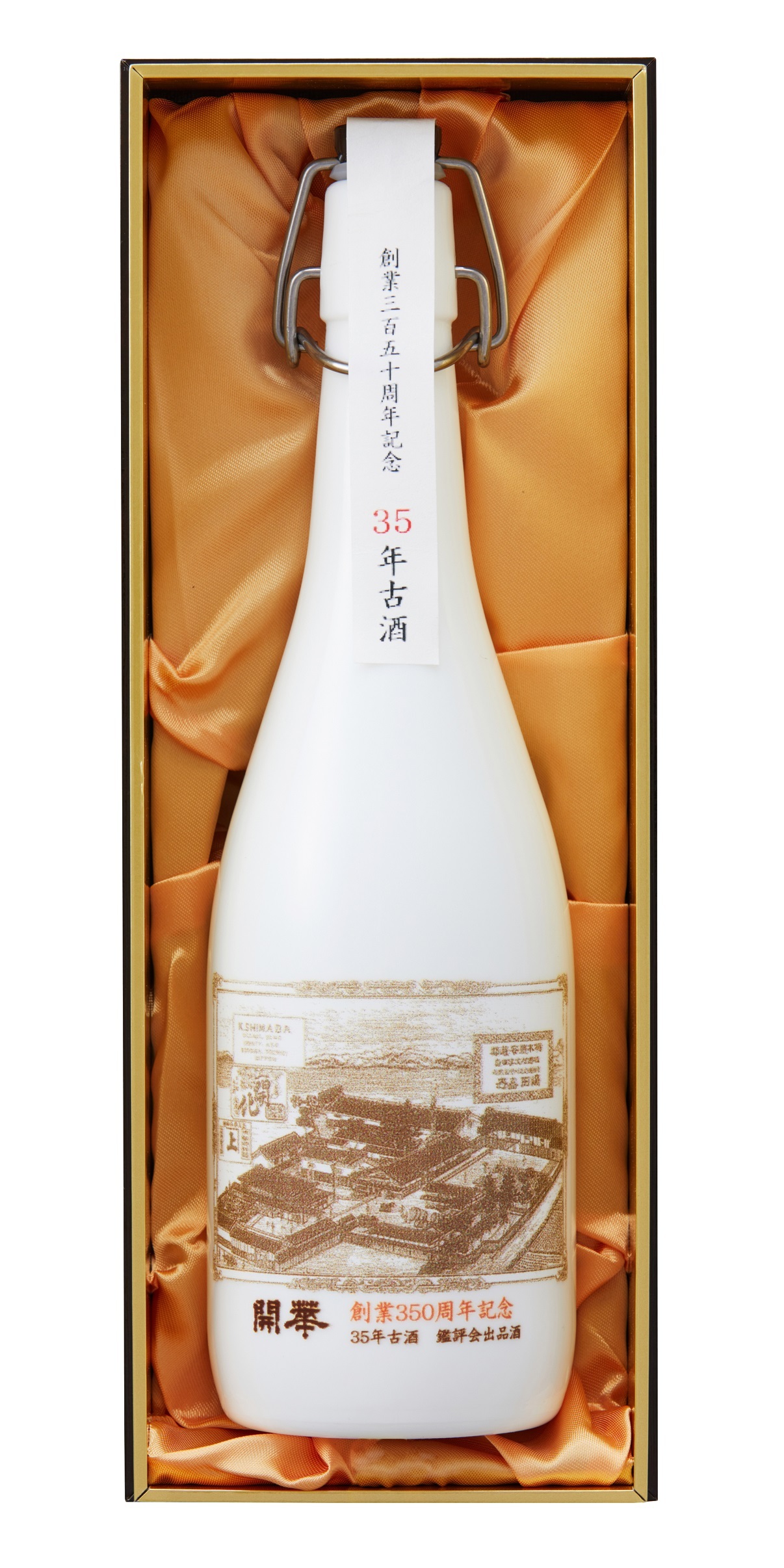 栃木県内最古の酒蔵 第一酒造株式会社が
創業350周年記念酒(3種類)限定発売