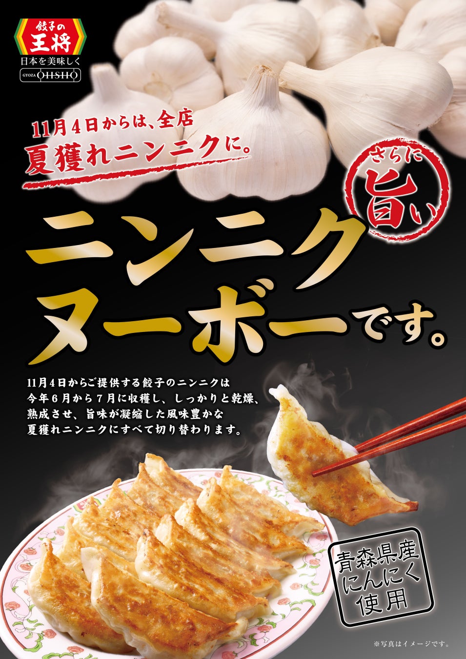 はじめてのおでかけ応援　みんなで子育て絵本シアター11月10日（金）〔東京〕