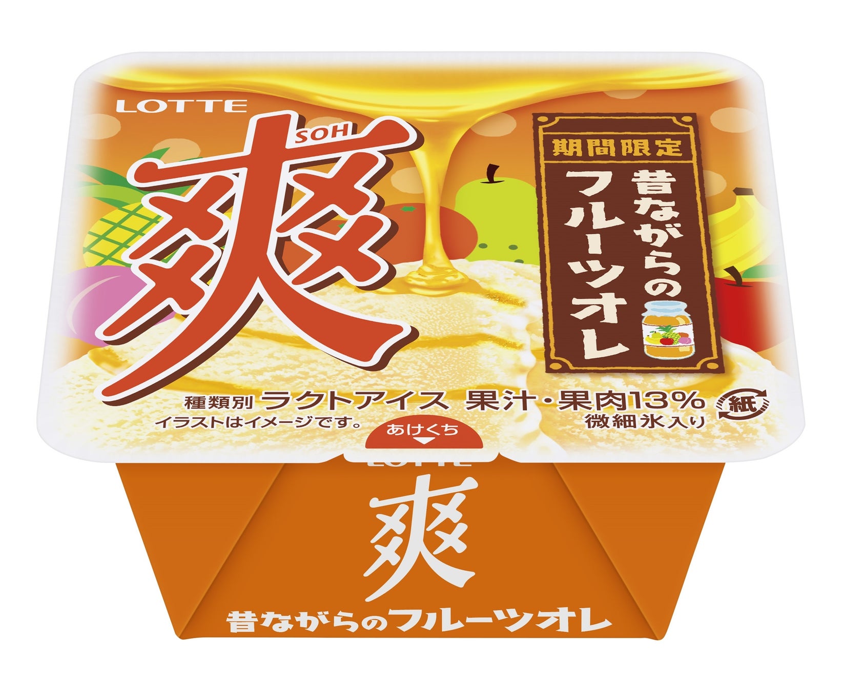 『シンガポールラクサ風スープ』2023年11月27日（月）からコンビニエンスストアで新発売