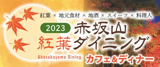 BBQで絆を育む！本格出張BBQ CRIBがWEBリニューアル。宮崎牛が当たる＆必ずもらえる！Wキャンペーンを開始！