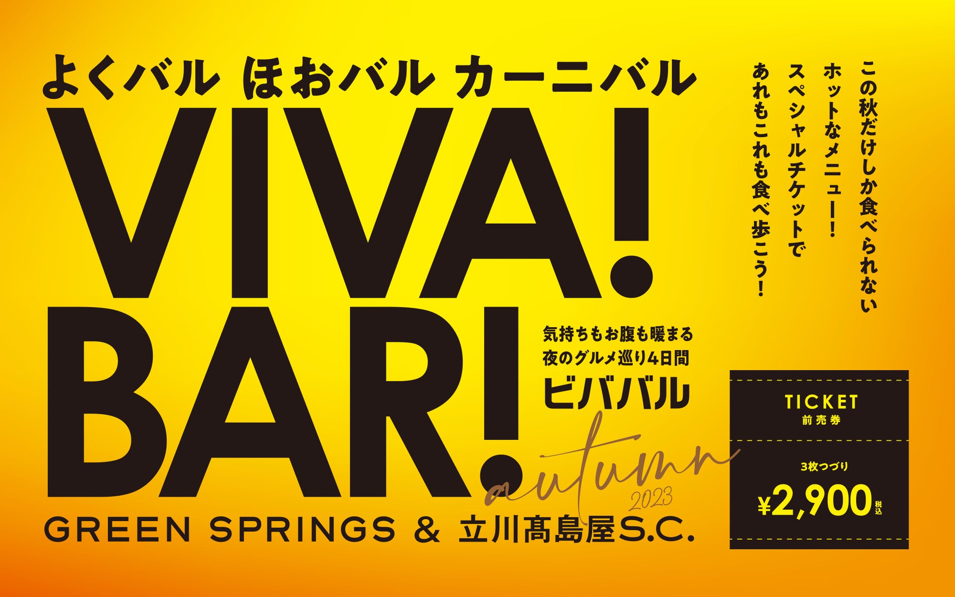 「ル・ショコラ・アラン・デュカス」芸術的な“幾何学デザイン”が印象的な ビュッシュ・ド・ノエル11/1（水）予約受付開始！