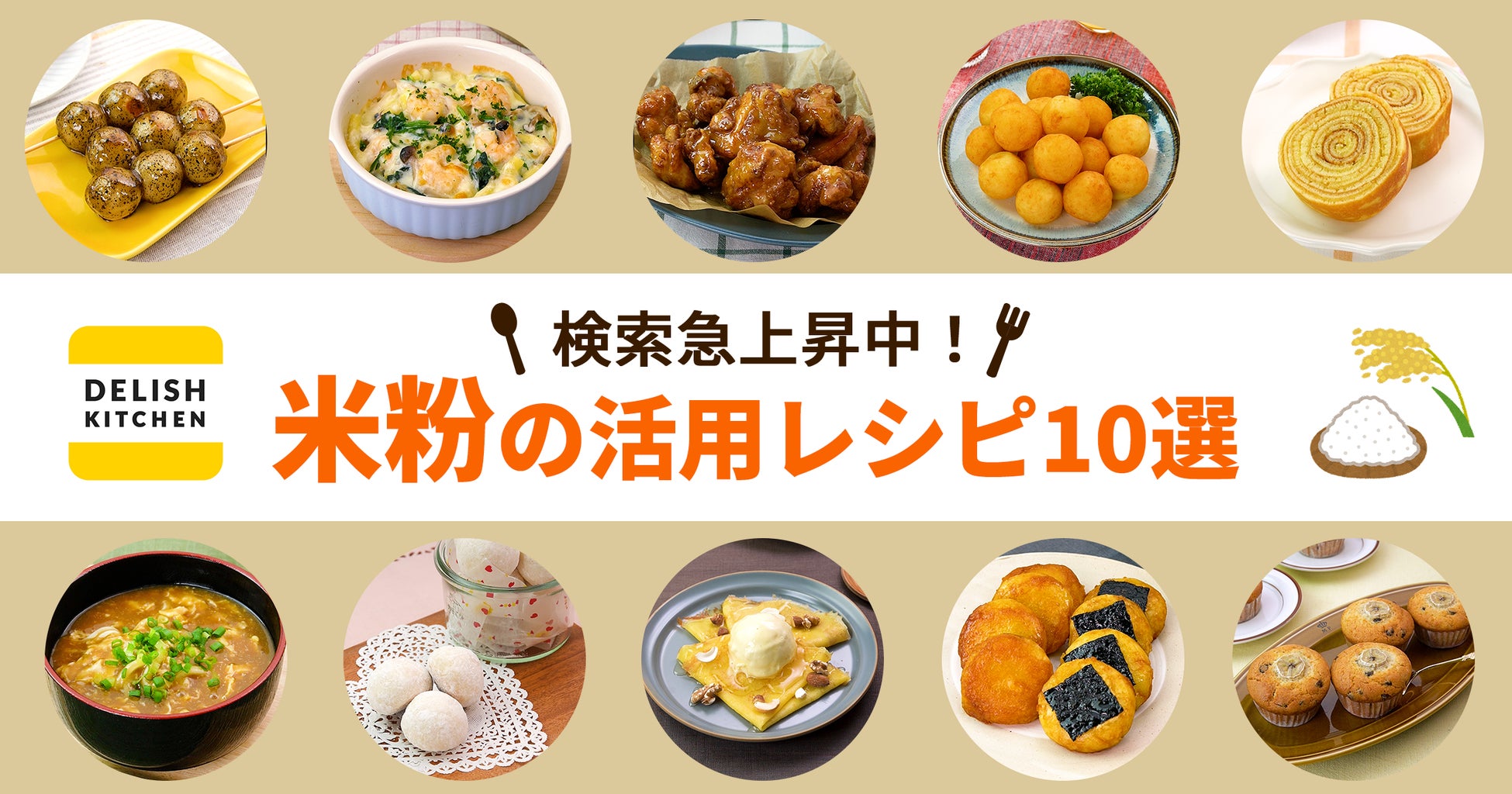 今年もスシローに蟹の季節がやってきた!生本ズワイ蟹が一番お手頃な“黄皿”で登場!GO!スシロー40周年!『大大大大感謝のかに祭』を開催!<11月1日(水)より全国のスシローにて期間限定販売>