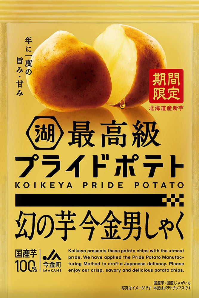 『国産品に関する調査』ラジオ番組「馬渕・渡辺の#ビジトピ」と共同調査／日常の買い物で国産品を買うように「意識している」が約6割