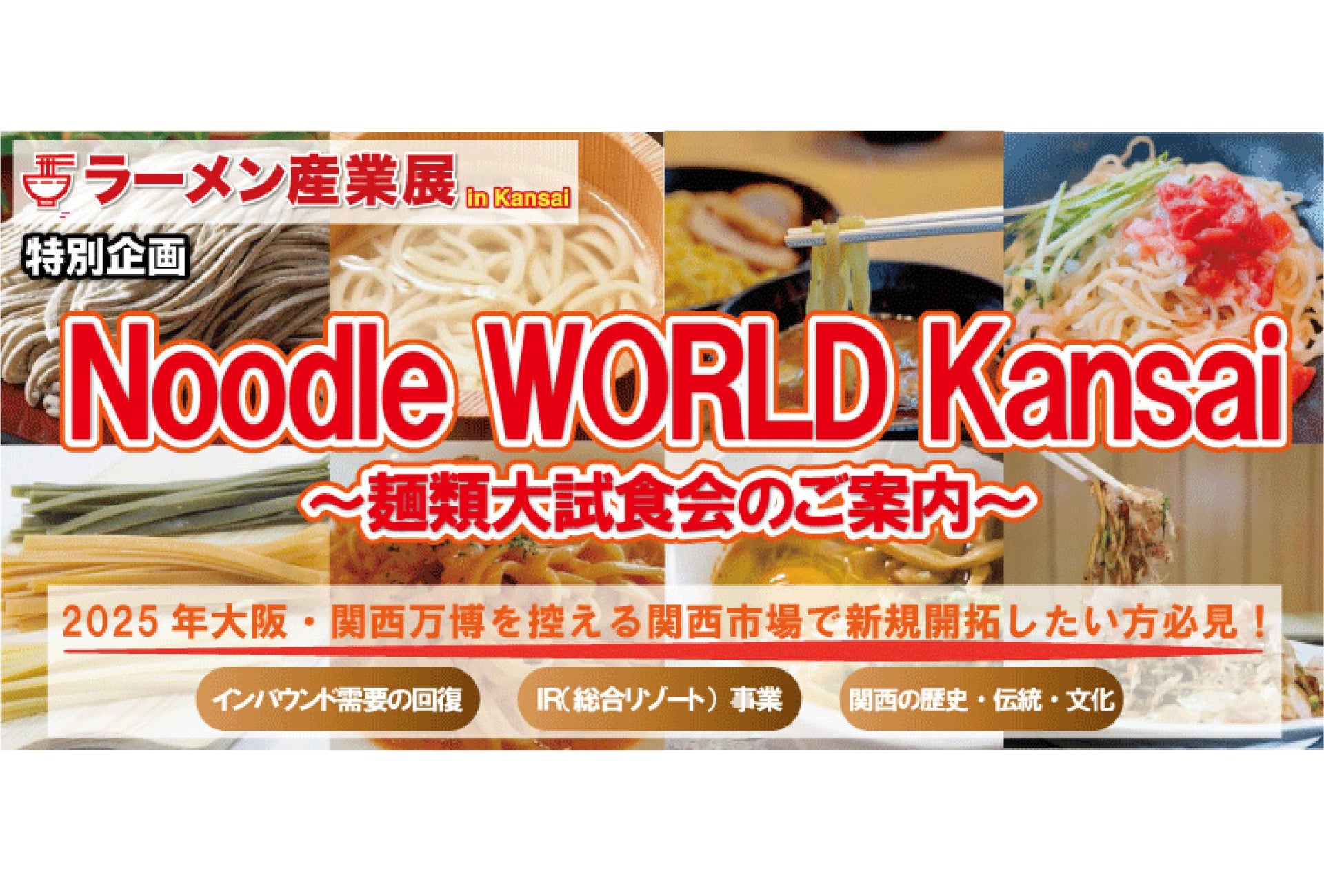 「くちどけ芳醇発酵」で進化したプレーンヨーグルトの食感・おいしさのメカニズムを解明