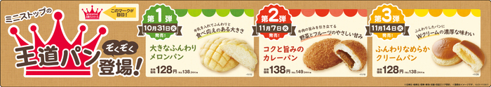 あなたはどっちの大福派？熊本県産和栗を使用した「“和風”と“洋風”」２種の栗大福が11月限定販売！