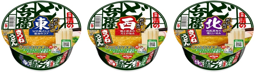 【にぎり長次郎】グルメ回転寿司6社が結集！『プロジェクトH （HOTATE） 〜絆で救おう！日本のホタテ〜』11/6より開催