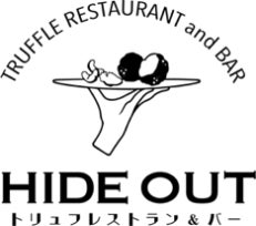 神戸ポートタワーホテル13階「TRUFFLE RESTAURANT HIDE OUT」オープン記念レセプションパーティーのご案内