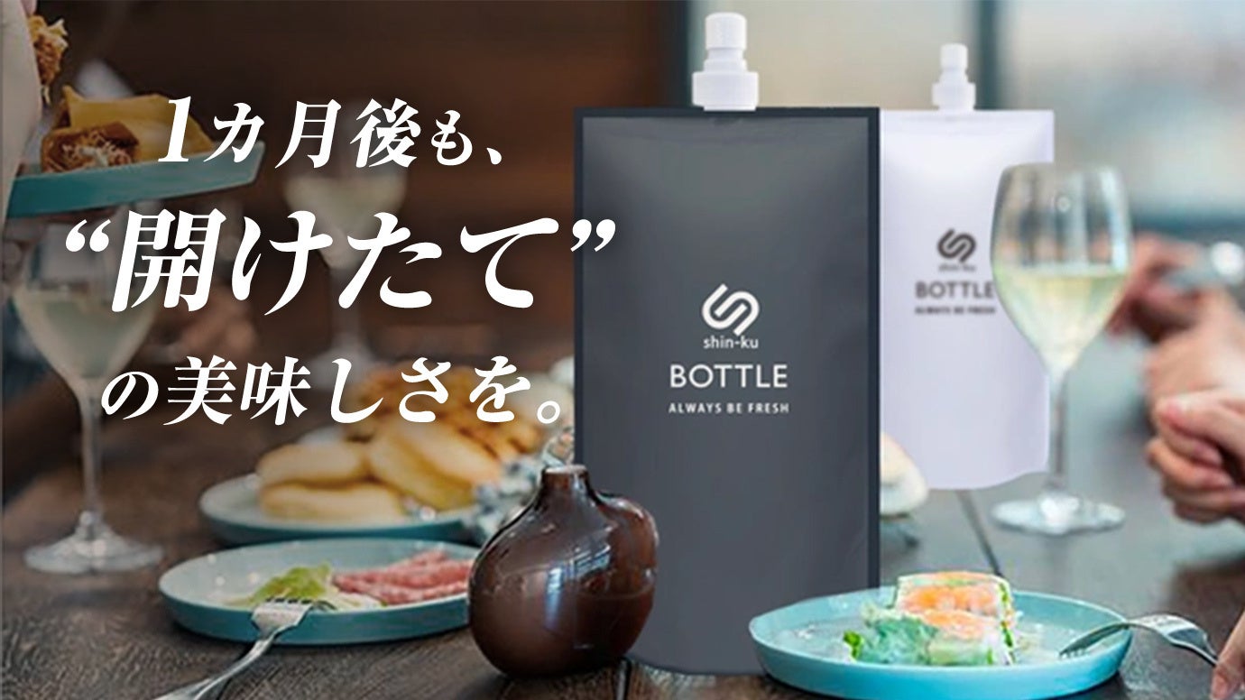 サステナブルなご飯のお供『帆立のリッチフレーク ＜バターしょうゆ＞』新発売！