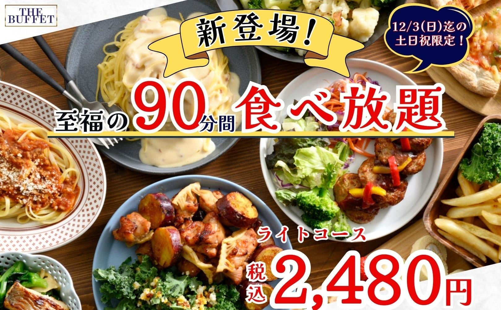 「東京ラーメンフェスタ2023」（第二幕）で食べてみたいお店ランキングBEST5！　　ラーメン四賢人にアンケート！