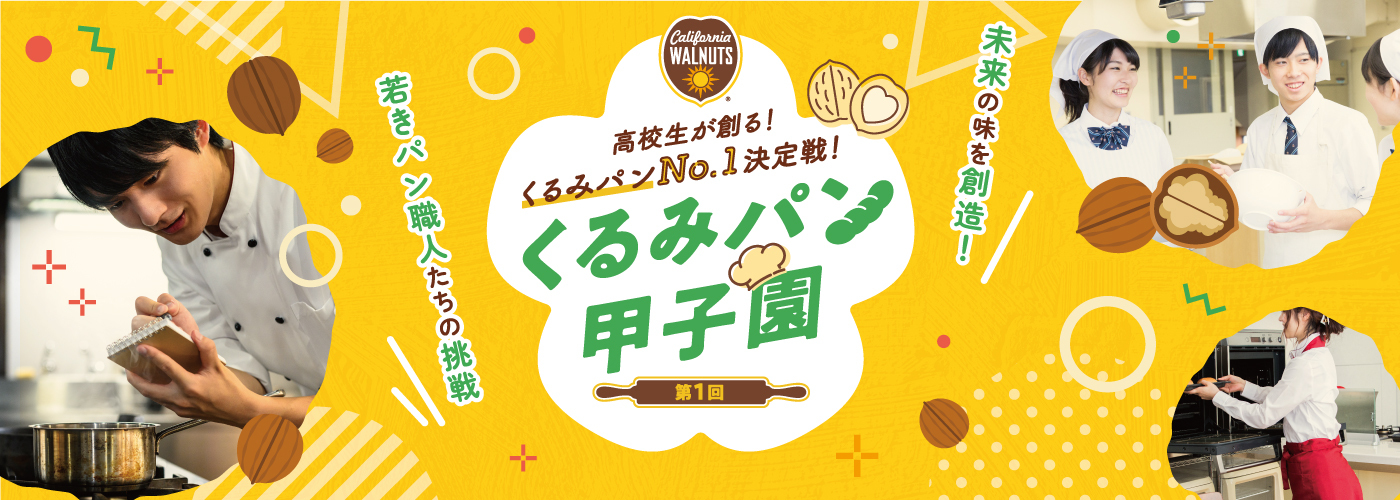 食のテーマパーク「伊豆・村の駅」でサツマイモの祭典
三島ブランド「三島甘藷」づくしのお芋祭りを11/1より開催！
