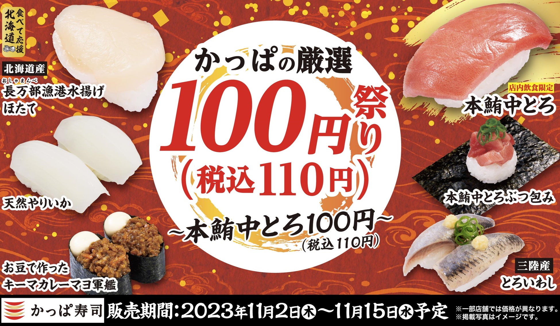 約45万人の「食」データとAIを活用 テクノロジーの力で地球にも人にも”よい食”を提供することを目指す専門組織 オイシックス・ラ・大地にData management office（DMO）が組成