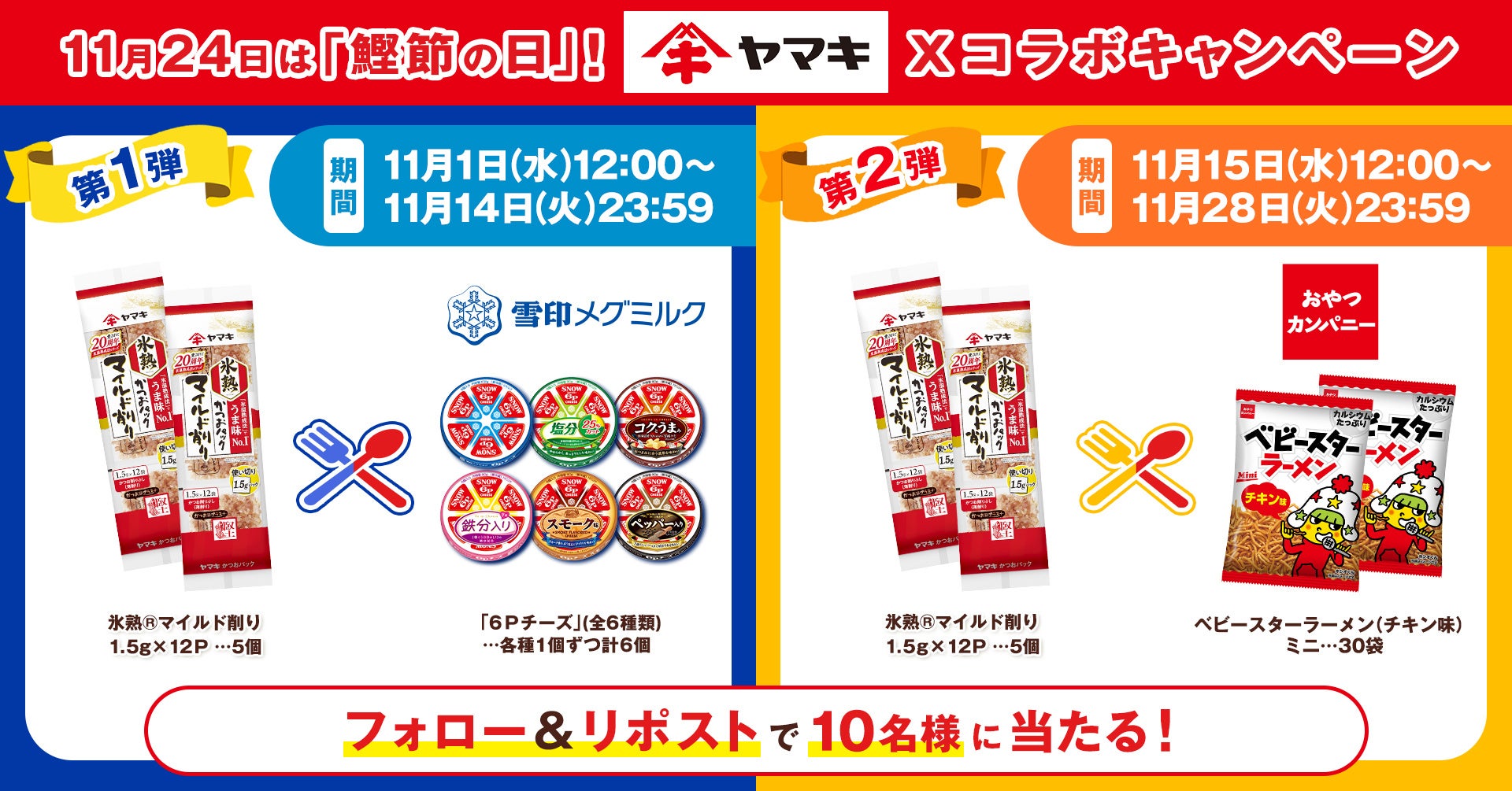 2㎏の松阪牛がお値打ちな特別価格で登場！　“柿安の肉福袋”『松阪牛 肉ざんまい福袋』