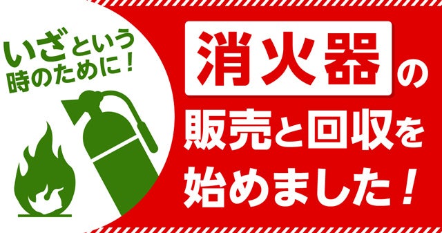 コーヒーをもっと楽しむ番組「堀内隆志のCOFFEE TALK SESSION」がFMヨコハマのポッドキャストでスタート！