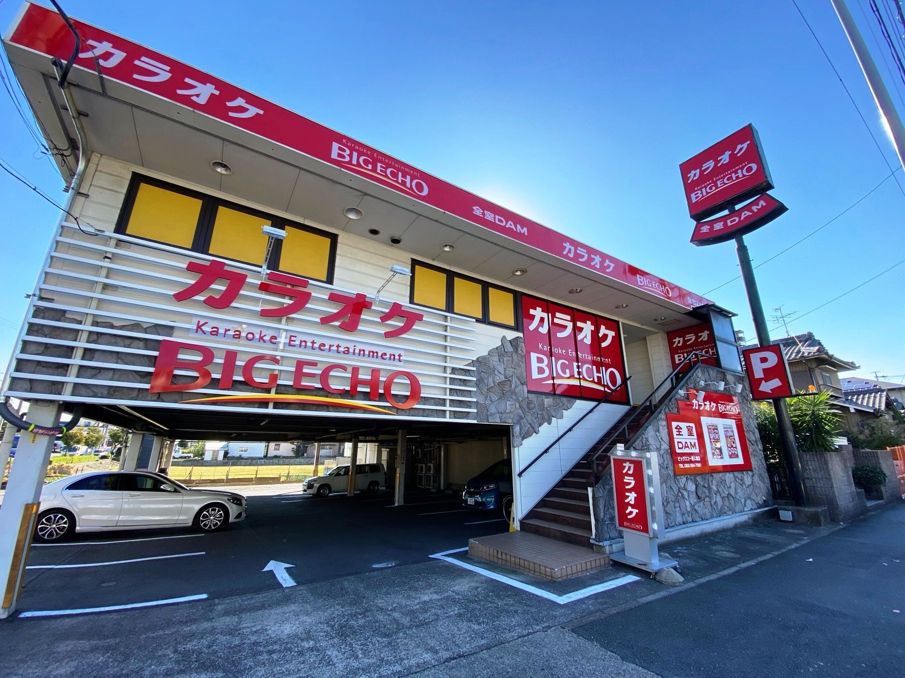 本格かに料理専門店 かに道楽川崎店 2023年11月1日（水）リニューアルオープン