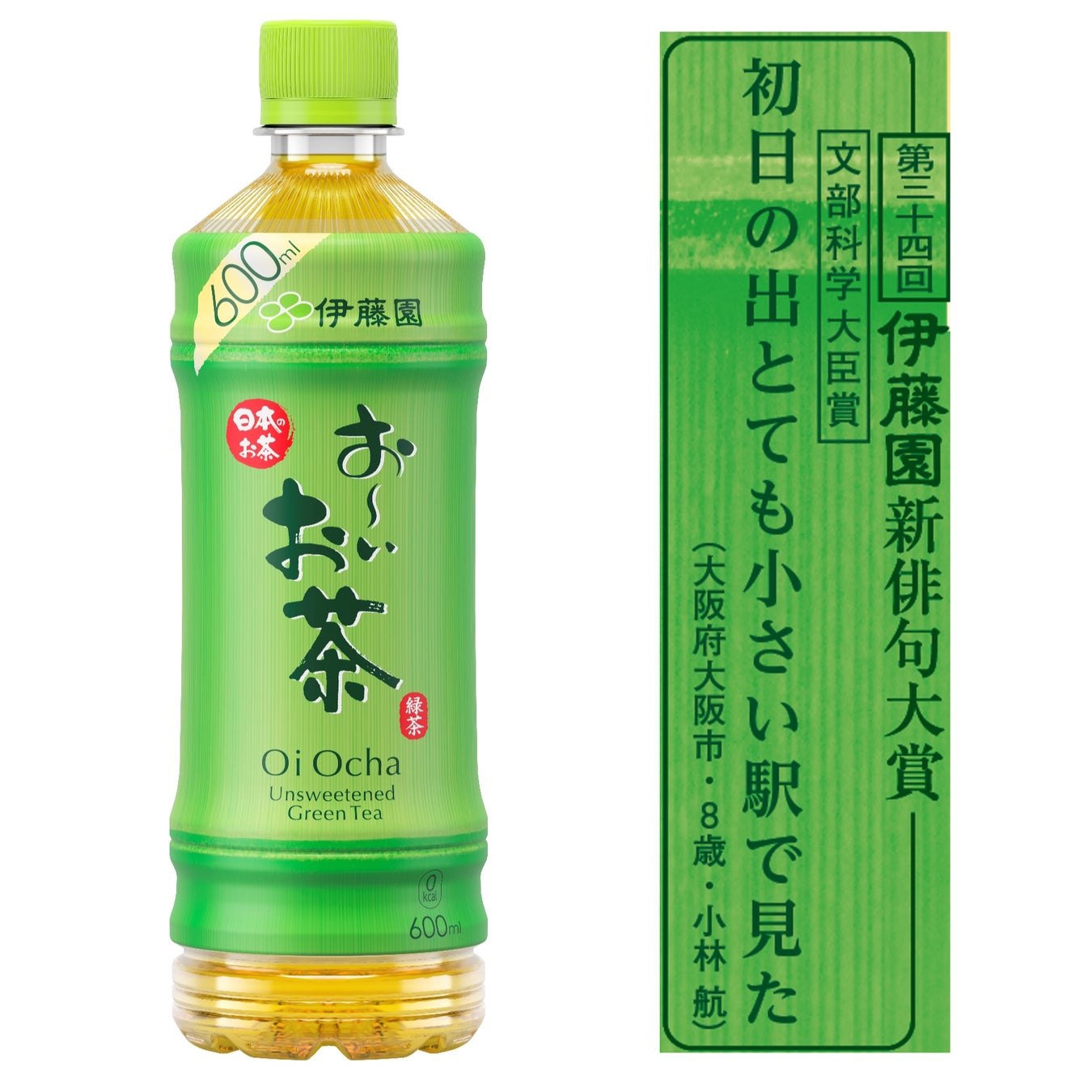 大阪・梅田を代表する百貨店の一つ【大丸梅田店】に初出店。　11月1日(水)～8日(火)、食品ロスを活かすお買い物を呼びかけ