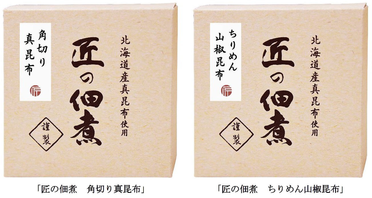 一日で1800本以上を販売！DLG金賞受賞の東京土産の新定番「東京やき豚」「黒毛和牛ローストビーフ」の肉のたかさごが年末お届け分の事前注文受付をスタート！