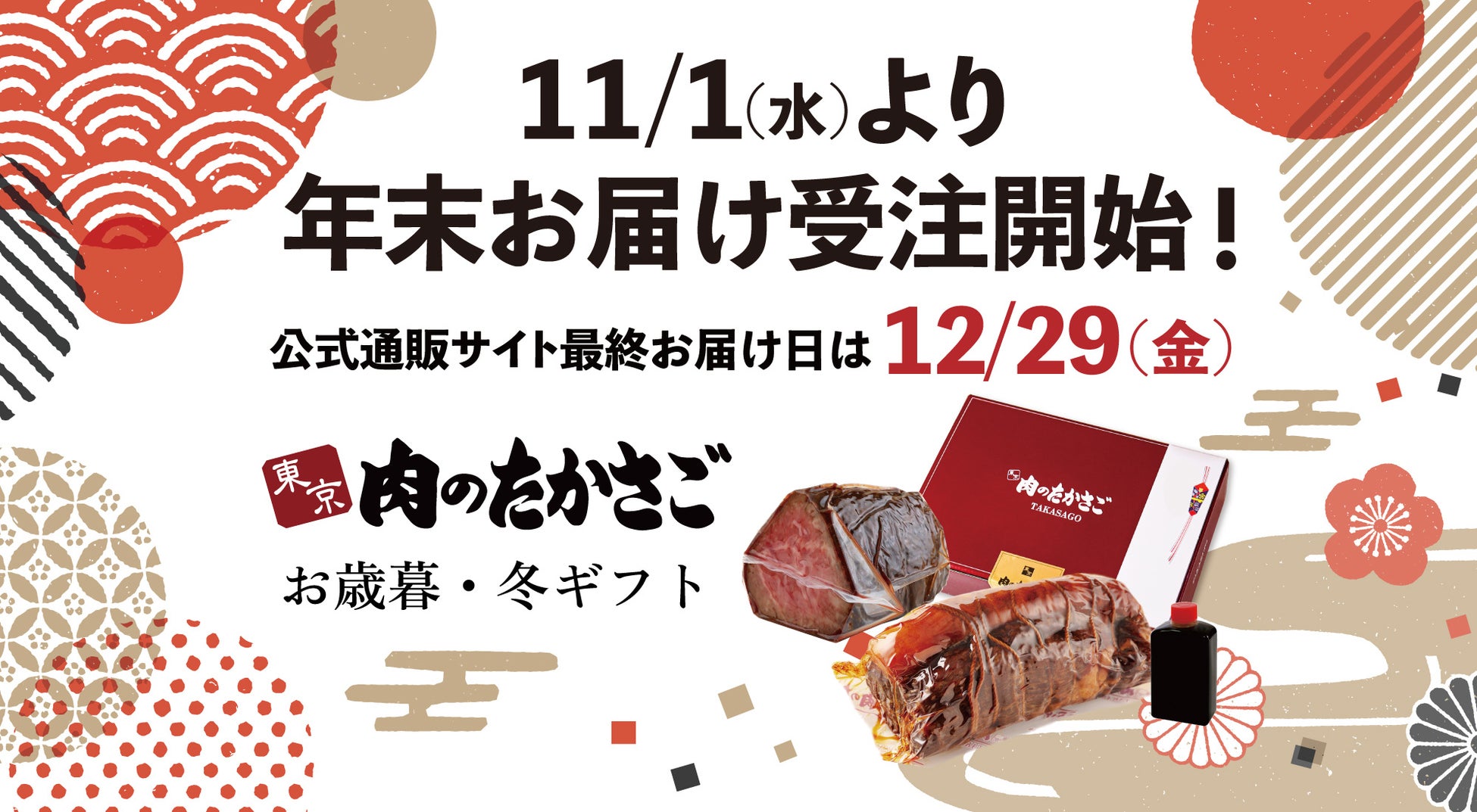 フジッコ史上、最高傑作の昆布佃煮が数量限定販売！“北海道産天然真昆布”を使用し職人が手作業で仕上げた「匠の佃煮」2品を11月8日（水）より一部ECサイトにて販売開始