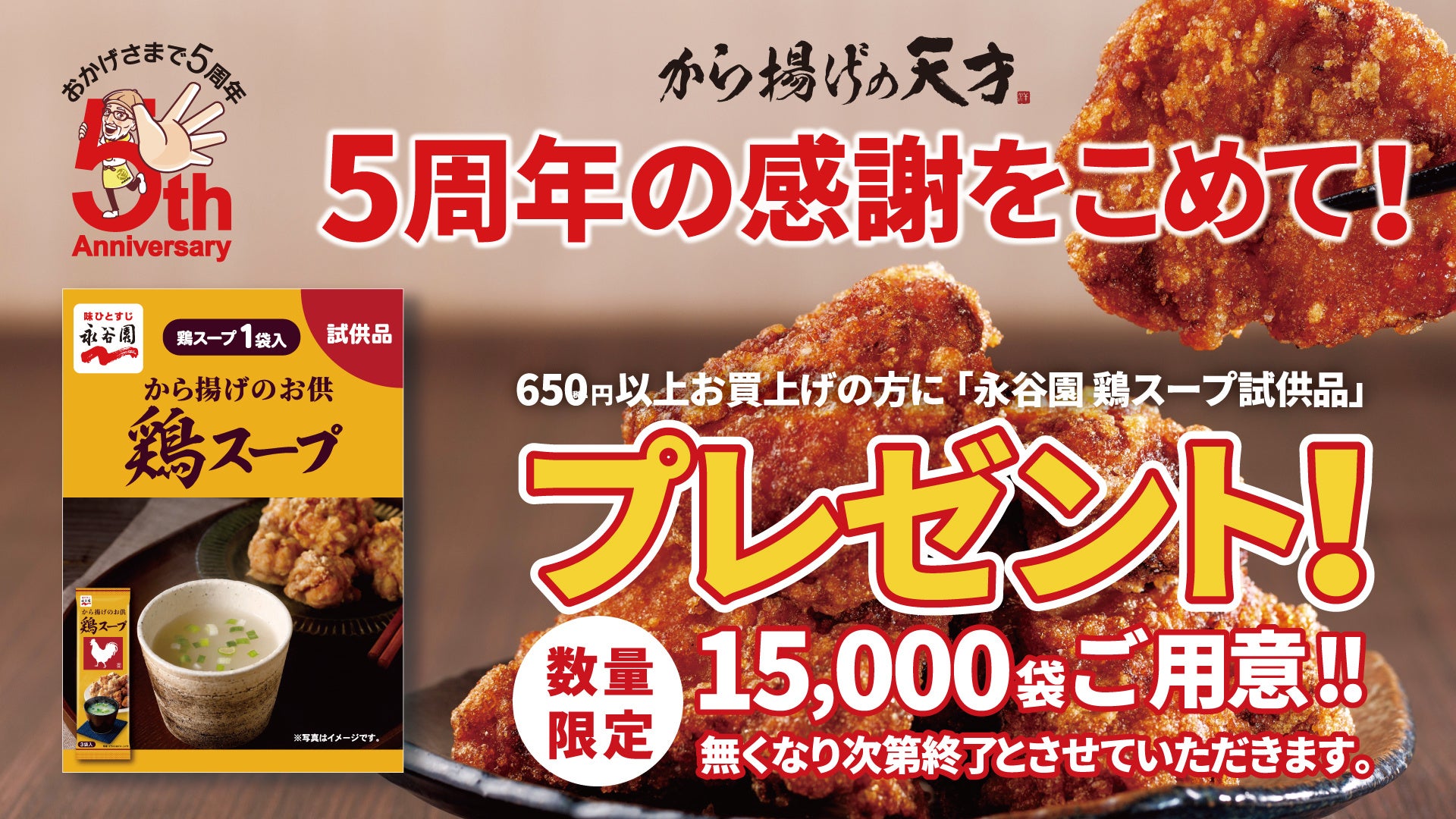 フレンチ「ベイ・ビュー」が贈るクリスマス限定の美食ディナーを堪能「Menu de Noël 2023」販売期間 12月22日(金) ～ 12月 25日(月)