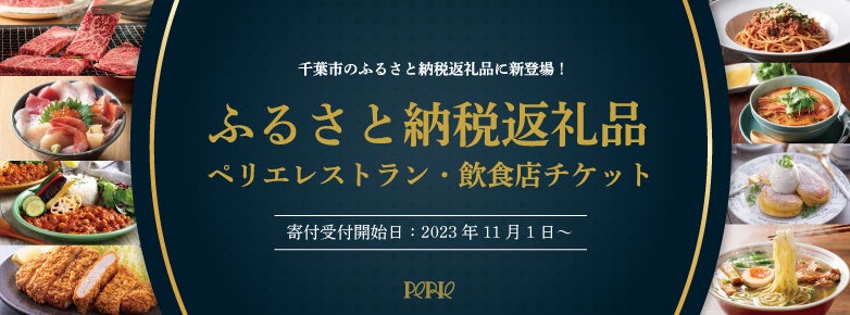 MONIN（モナン）より プロフェッショナル向け・モナン試飲会＆特別ゲストセミナーを、11月14日（火）神戸にて開催します！