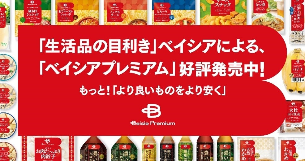 【ホテルメトロポリタン川崎】ミニボトルの宮崎焼酎をフロントにて販売開始