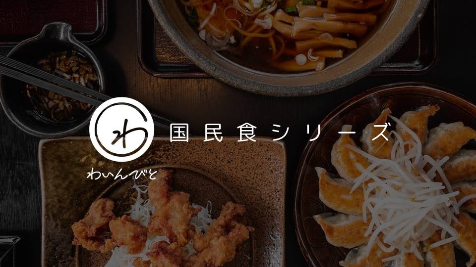 秋田の“おいしいもの”が“お客様送料負担なし”！産地直送通販サイト「ＪＡタウン」で「国産農畜産物のお客様送料負担なしキャンペーン」を開催中！