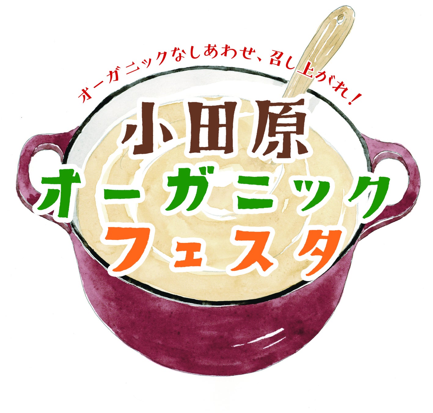 【アンテノール】濃密な甘みの紅まさりをぎっしりと詰め込んだ“蜜いもパイ”オンラインショップで100個限定販売 ～お取り寄せ～