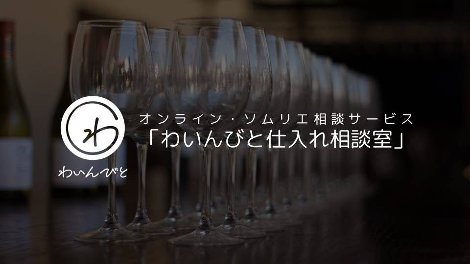 【東京エディション虎ノ門】2023年 フェスティブシーズン限定のアフタヌーンティーとログケーキ、クリスマスハンパーを展開