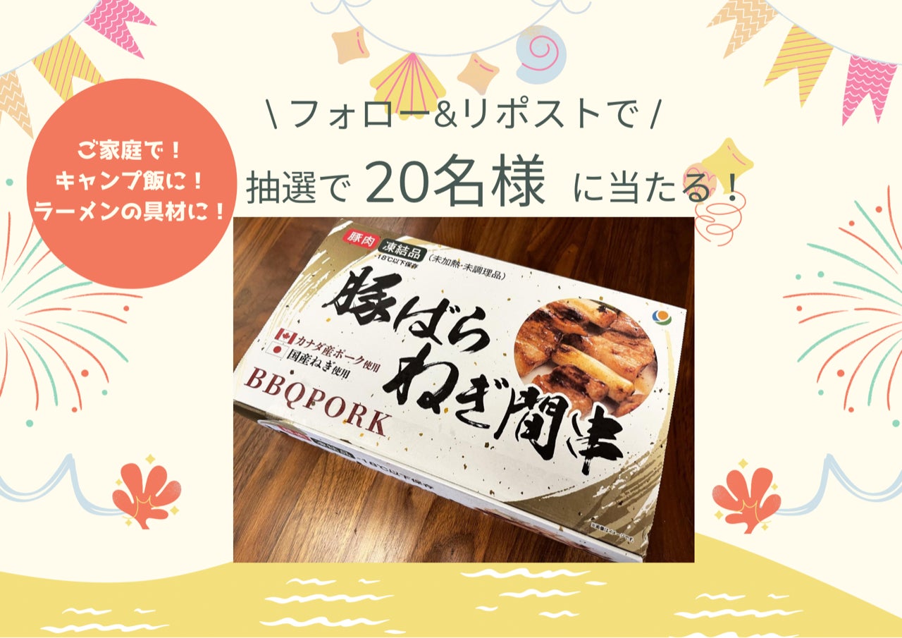 大人気!「りんご」をイメージした巾着バッグ「アップルスイーツバッグ」が今年も登場!