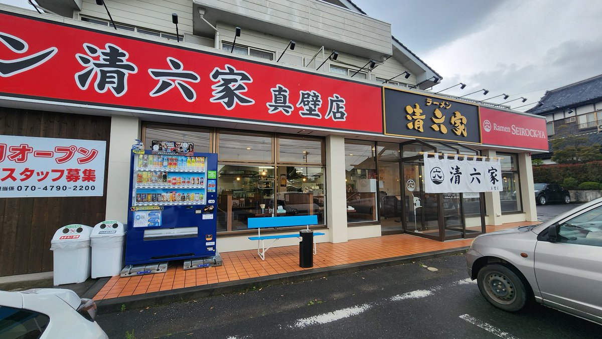 熱海ミニ横丁、連日満席の人気店として名を馳せる！