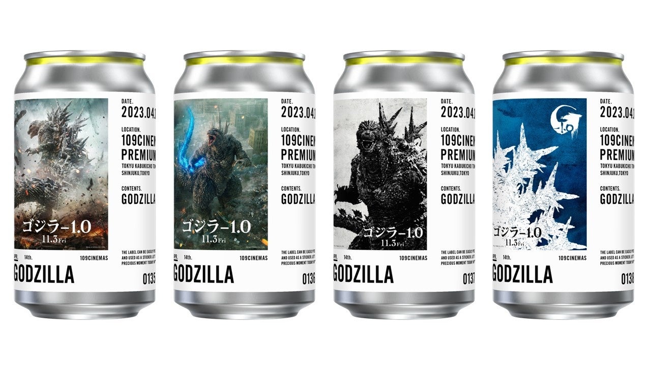 MONACO SAKE AWARD 2023 受賞酒発表