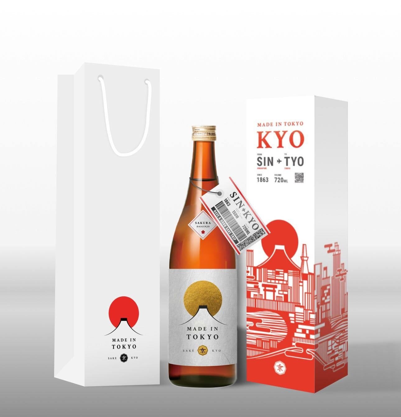 シンガポール最大級の日本酒フェス「Sake Matsuri Singapore 2023 」に、特別限定酒「KYO 京」を出展！