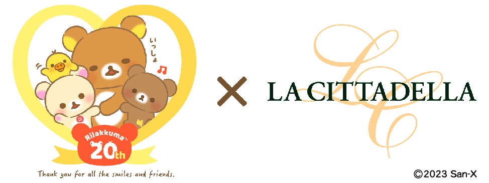 Far Yeast Brewingが「Far Yeast Grapevine 2023」を発売