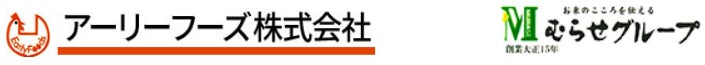 横須賀市平成町に新たな工場立地！