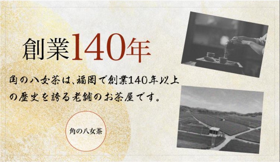 神楽坂で愛されて５年＆新店開業記念「向日葵」の特別コースと住所非公開「よつは」の会員権付プランをマクアケ限定でご用意いたしました。