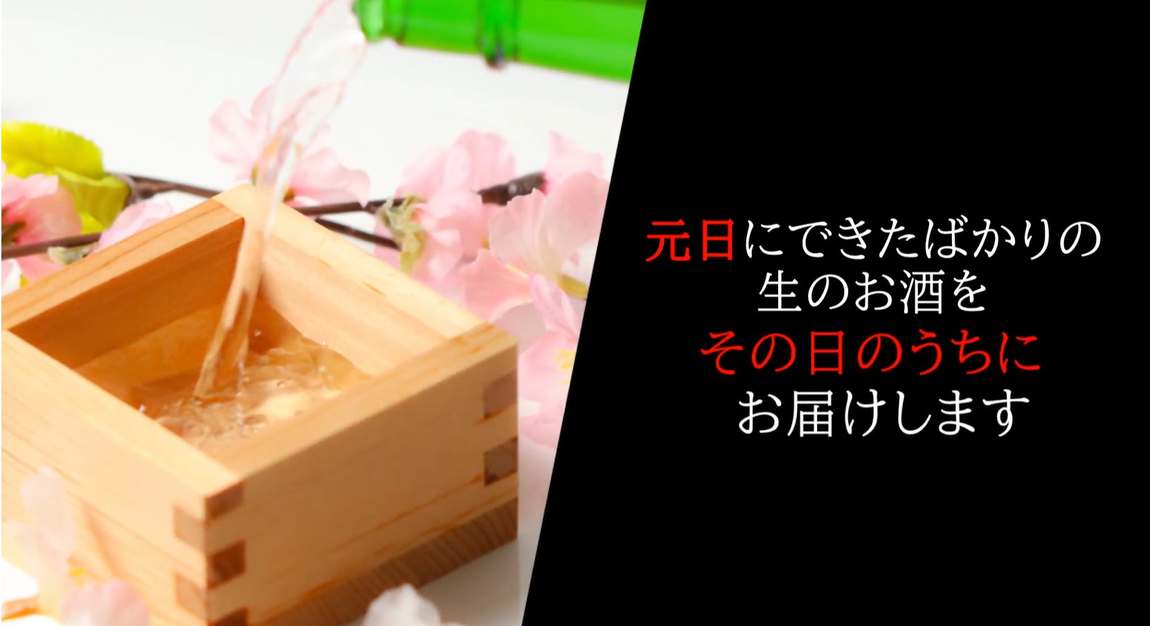 初のコラボレーションが実現！ 株式会社ファンケル×キリンビール株式会社×チムニー株式会社　からだ喜ぶ、ご褒美 鍋フェア 開催。