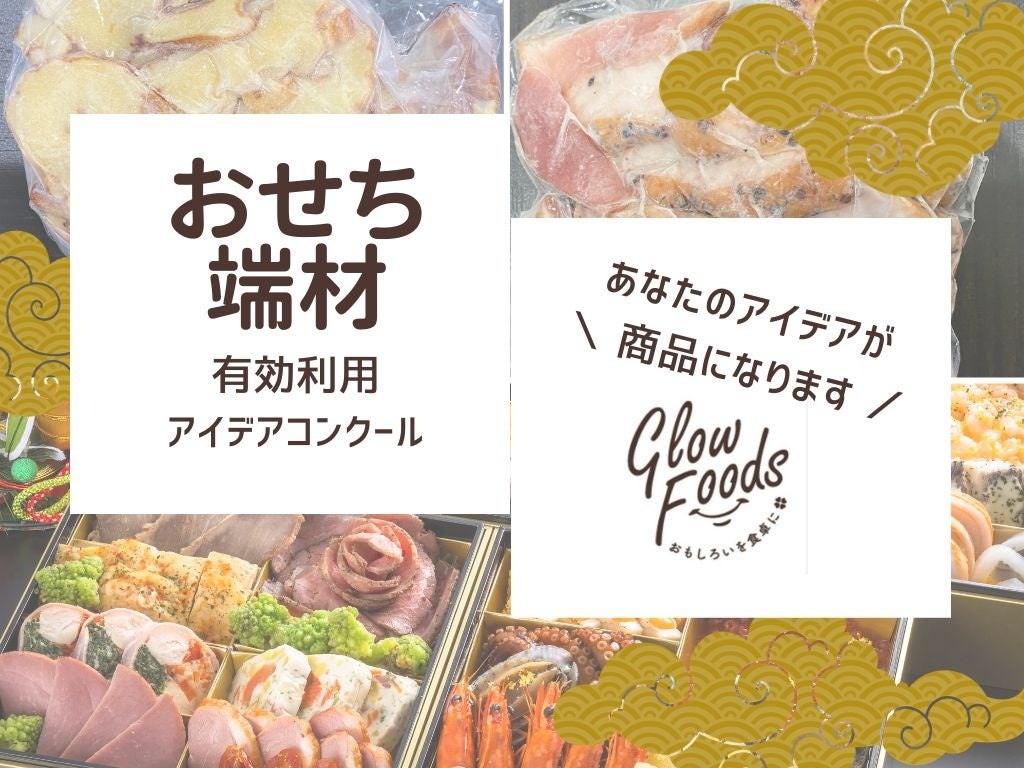 【リーガロイヤルホテル広島】麻婆豆腐300円など！レストランをお得に利用できる『ブラックフライデー特別フェア』