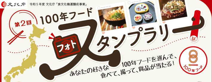 「anan カラダにいいもの大賞」受賞！サプリメント感覚のおやつ『おやつサプリ（ペッパーソルト味）』