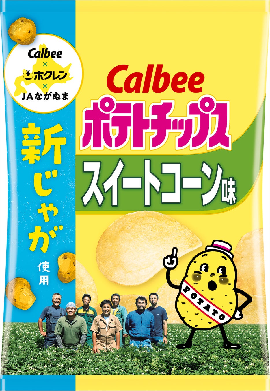 【期間限定】日本橋三越本店「創業350周年」記念｜11/8(水)から学生考案の “オリジナルスイーツ” を販売