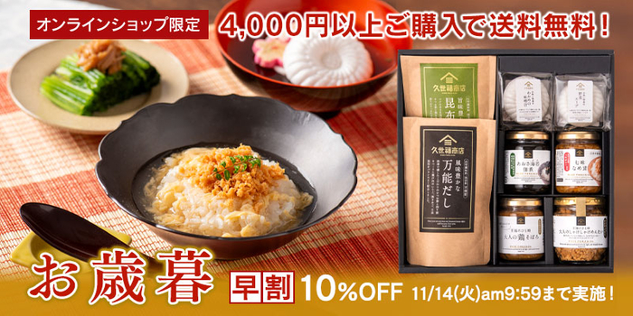 満足具材！！ボリュームサンド発売！「チキン南蛮サンド」１１月７日（火）新発売