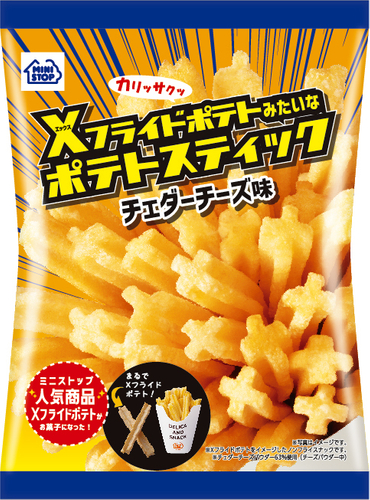 満足具材！！ボリュームサンド発売！「チキン南蛮サンド」１１月７日（火）新発売