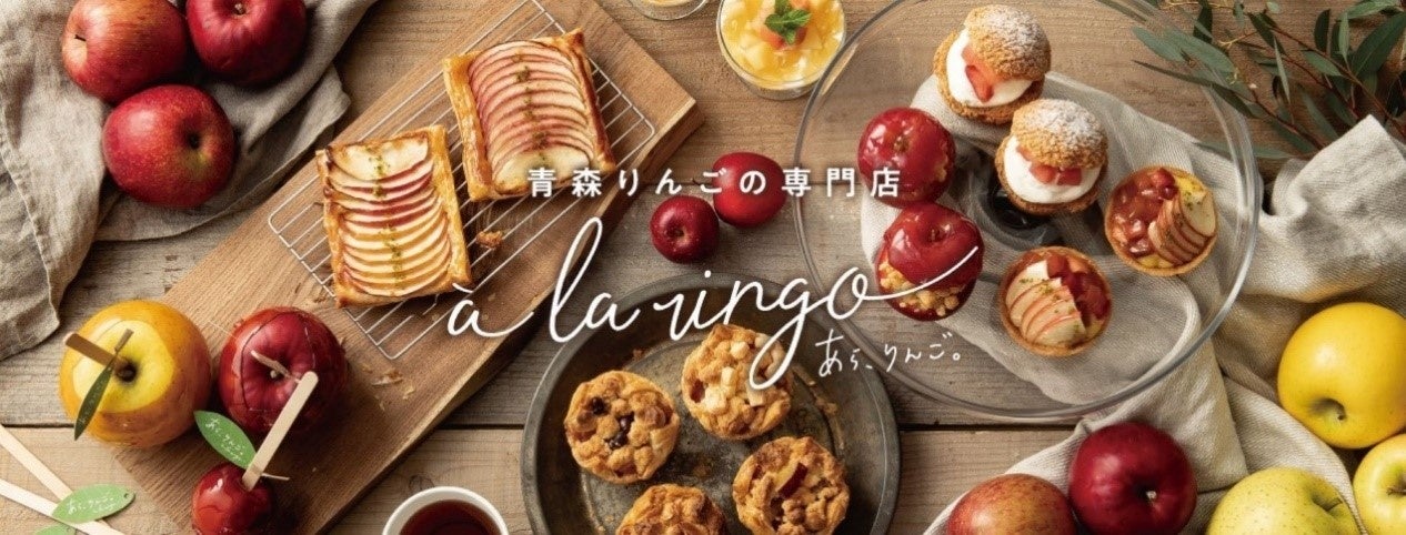 丸の内タニタ食堂とタニタカフェ2店舗（コレド室町店、そごう横浜店）で「岩下の新生姜」ぽかぽか＆ヘルシーメニューを11月6日から期間限定で提供