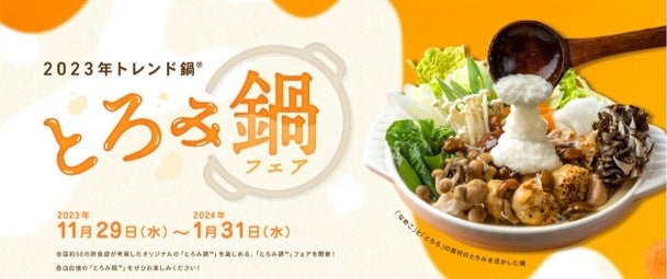 いよいよ来週！『FOOD STYLE Kyushu 2023』では、初日の11月14日（火）にオープニングセレモニーを実施いたします。