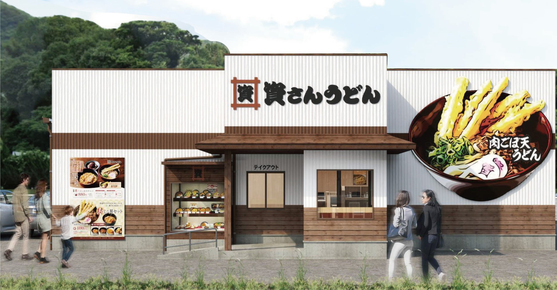 【丸源ラーメン】『丸源ラーメン 岩倉店』が2023年11⽉15日(水)に新装開店！