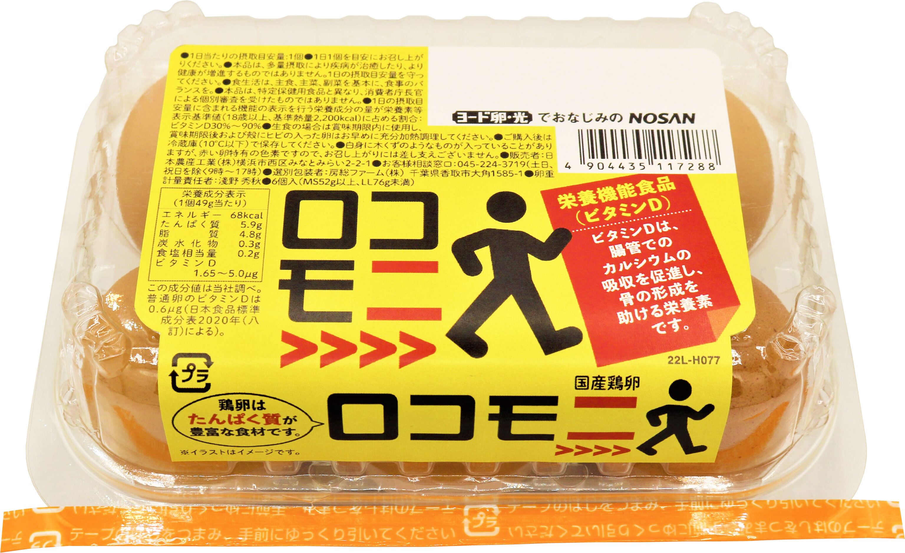 東京都北区の渋沢逸品館ブランドオリジナル食品、
“オーツ麦”使用の5色のオートミールスープリゾットを発売