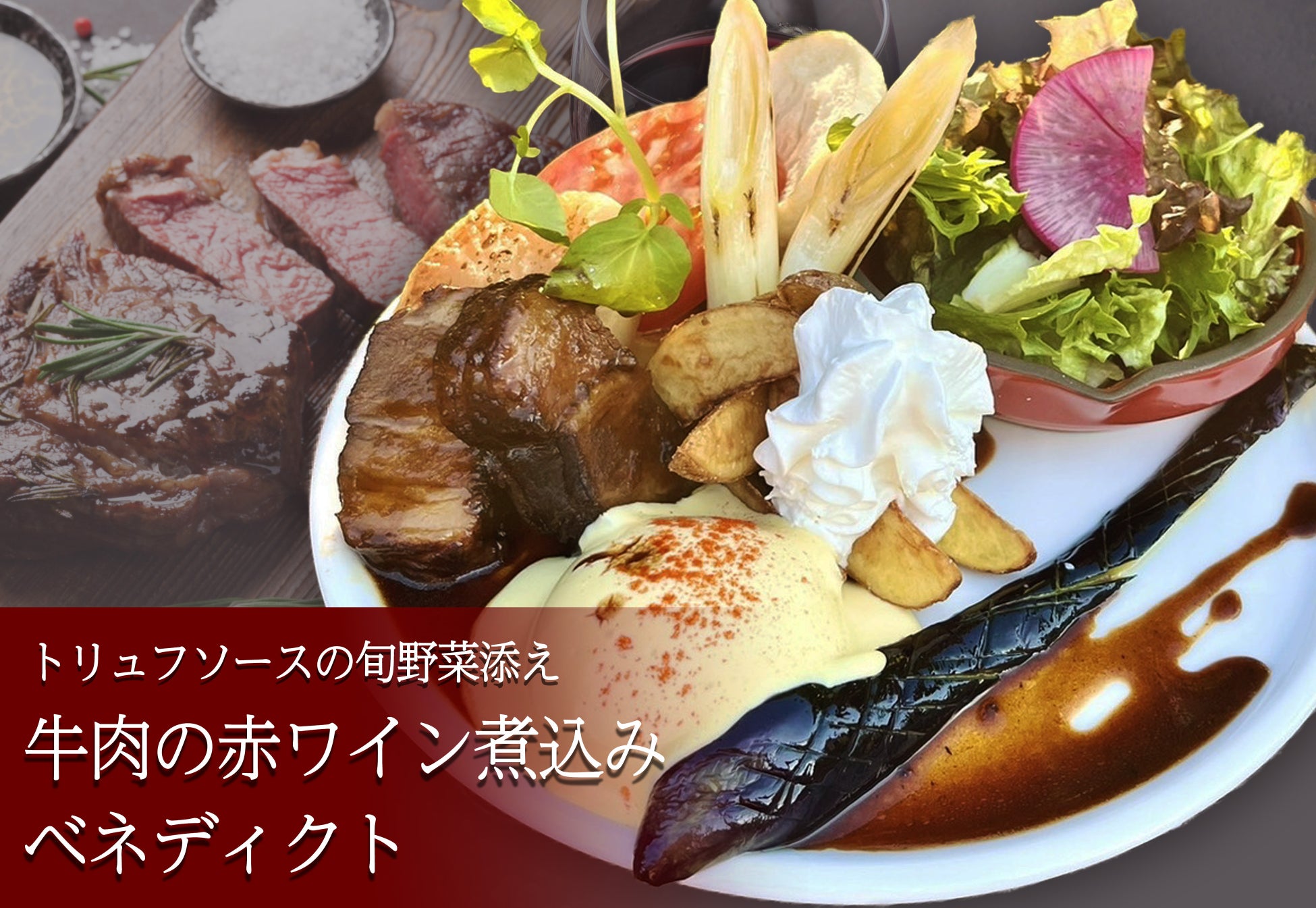 ホテル椿山荘東京とのコラボレーション第五弾！スイーツはチョコレート、セイボリーは春の旬食材、ひとつで春の移ろいが感じられる「KUBOTAアフタヌーンティー」を1月24日よりスタート