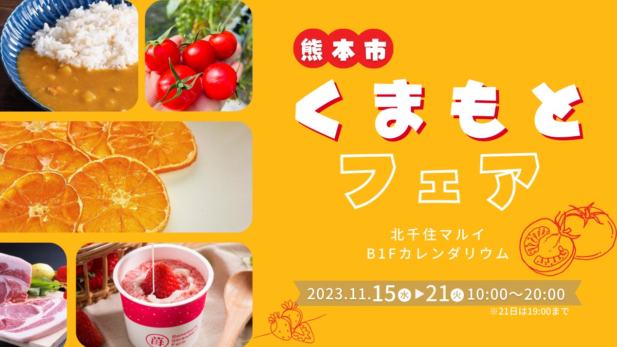 手作りシフォンケーキ専門店 This is CHIFFON CAKE.は、(株)日東コーン・アルムとコラボ！3号サイズの「紅茶のシフォン Earlgrey」発売！