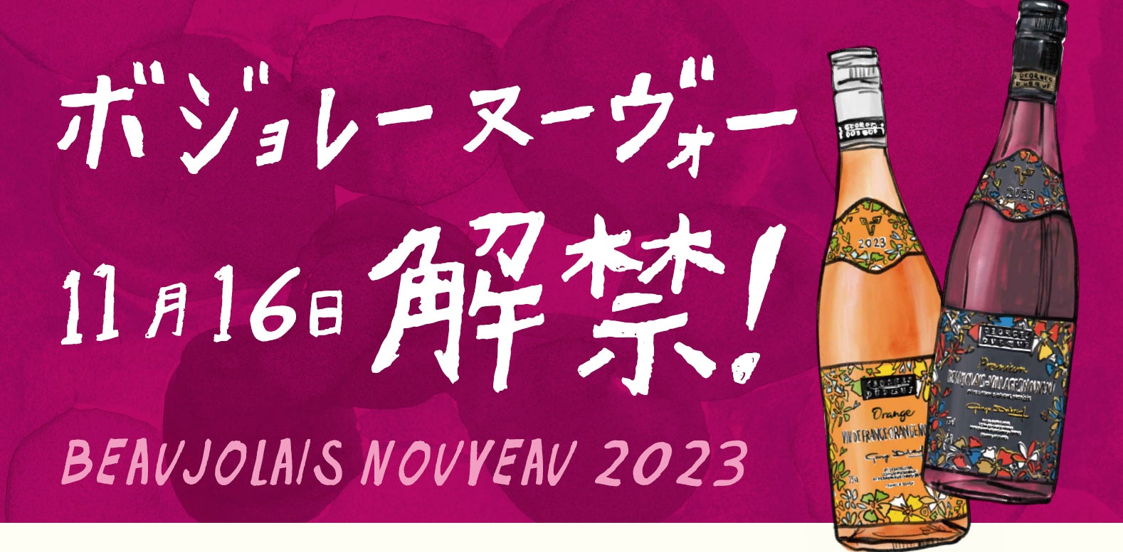 【広島】ケンボロー豚100％使用！『焼売居酒屋　喜楽』が店舗とオンラインショップを11月10日同時オープン！