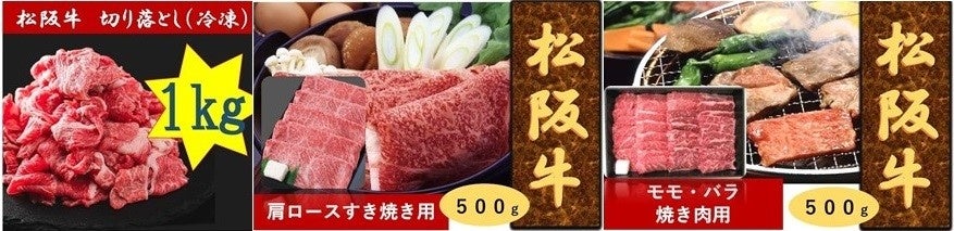 【紀ノ国屋の冬ギフト】美味を囲む　冬のご馳走